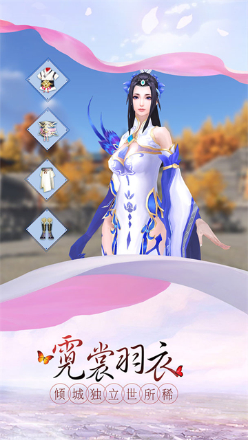 蒼蘭月歌截圖1