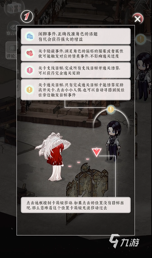 螺旋圓舞曲2薔薇戰(zhàn)爭什么時候上線 螺旋圓舞曲2薔薇戰(zhàn)爭預(yù)約地址鏈接分享