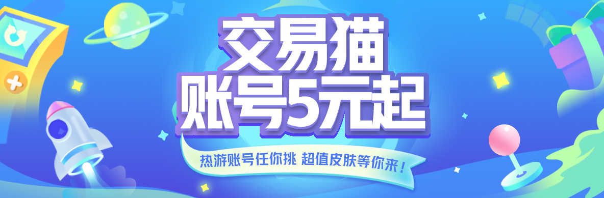 夢幻西游cbg估價軟件哪個好 免費賬號估價平臺分享截圖