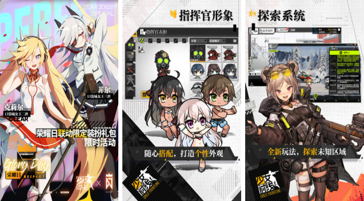 免费的女神卡牌手游排行榜 人气较高的卡牌手游top5截图