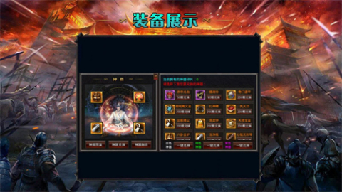 九幽屠魔无限刀截图2