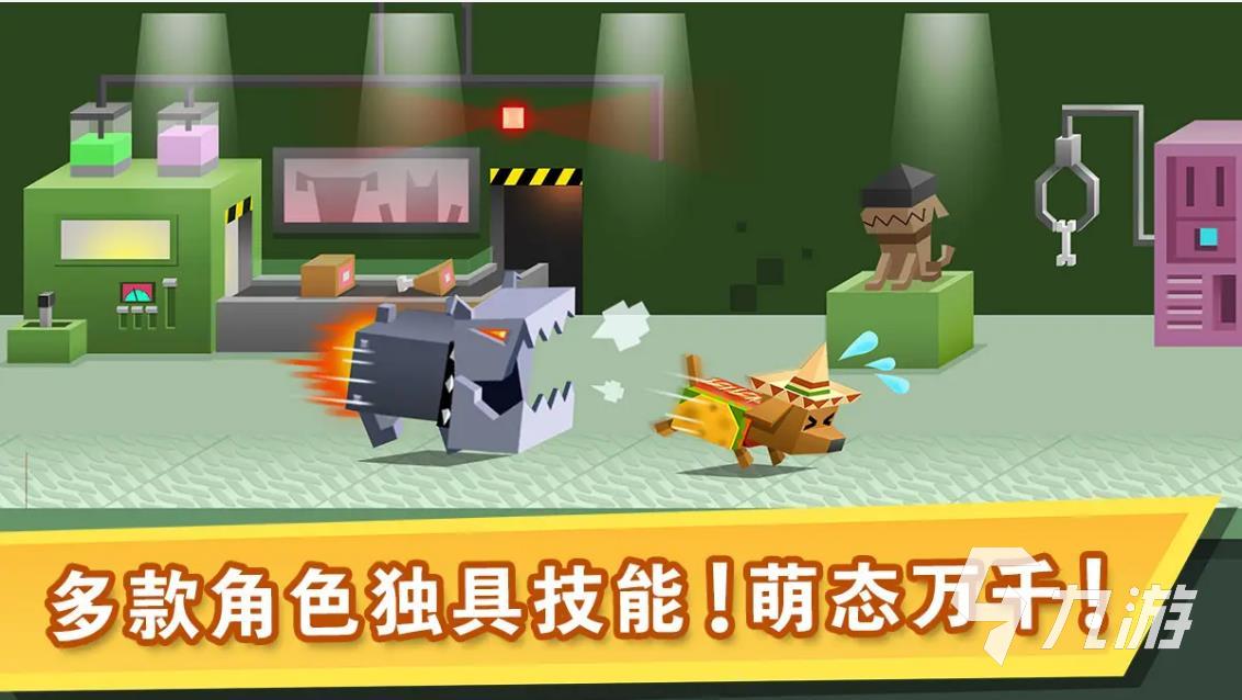 一个用正方形闯关的游戏叫什么 热门的<a id='link_pop' class='keyword-tag' href='https://www.9game.cn/chuangguanyouxi/'>闯关游戏</a>推荐