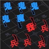 躺平求生对战加速器