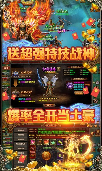 大汉龙腾版截图4
