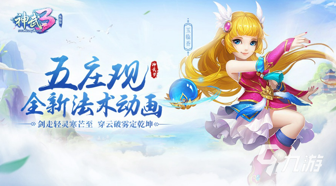 新浪游戲排行榜 熱門手游推薦