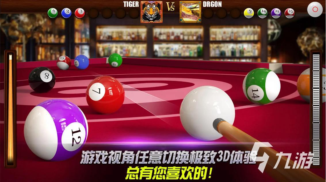 球类游戏有哪些好玩的 值得推荐的球类手游
