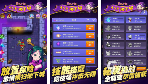 类似于dnf的手游有哪些 和dnf差不多的手游排名大全 