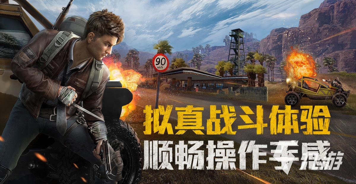 热门的手游组队的有哪些游戏 热门的开黑游戏大全