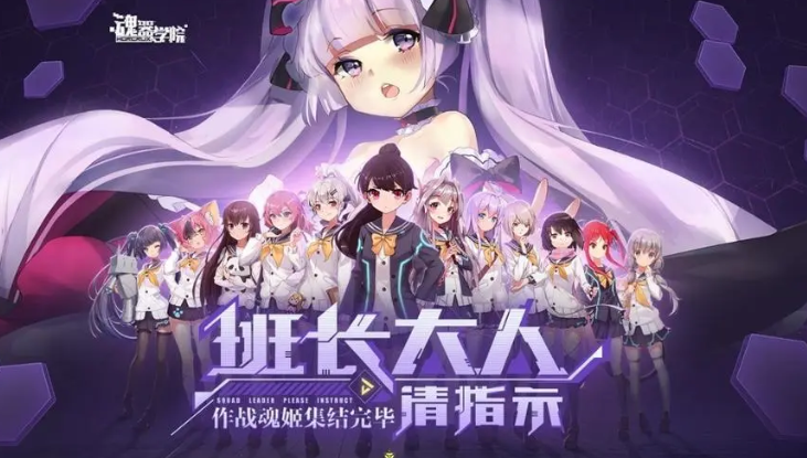 魂器学院初始号交易app介绍 正规的线上初始号交易平台推荐