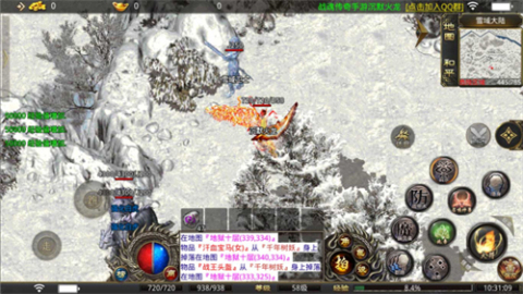 戰(zhàn)魂沉默火龍截圖2