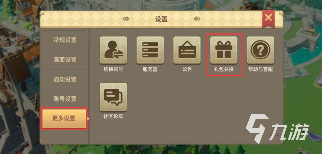 口袋梦幻精灵兑换码最新的是什么 最新兑换码分享
