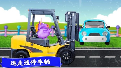 迷你卡车乐园截图2