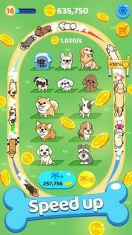 合并汪星人截图1