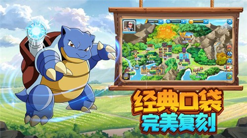 火龙冲好玩吗 火龙冲玩法简介