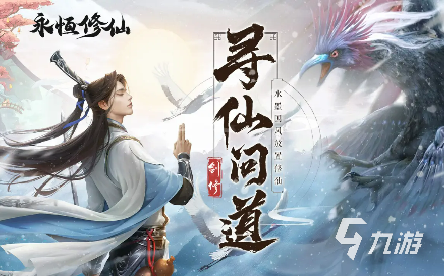 養(yǎng)成小游戲下載大全 好玩的養(yǎng)成手游推薦