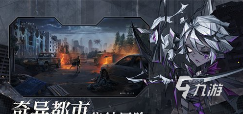 <a id='link_pop' class='keyword-tag' href='https://www.9game.cn/dsmxgs/'>都市冒险高手</a>角色推荐 新手角色推荐一览