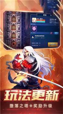 勇士们的胜利截图1