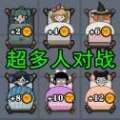 躺平等发育