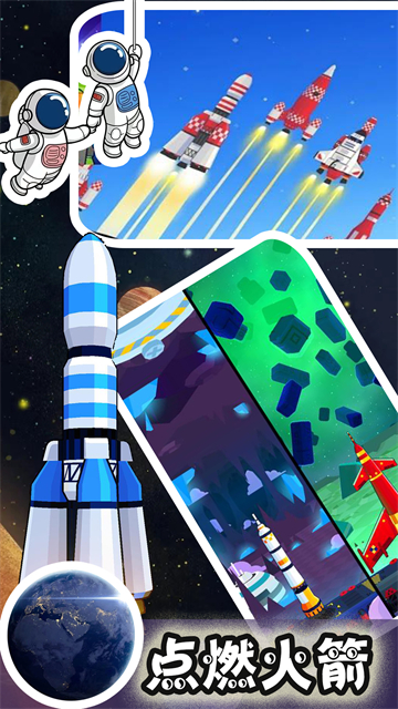 新太空城镇好玩吗 新太空城镇玩法简介