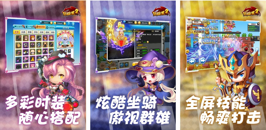 好玩的童年游戏有哪些 经典怀旧童年游戏推荐