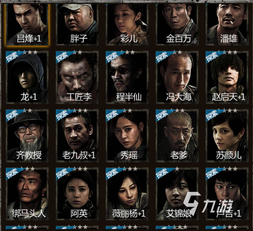 盗墓长生印分水珠怎么得 盗墓长生印分水珠获取攻略