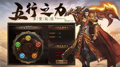 雷霆元素截圖