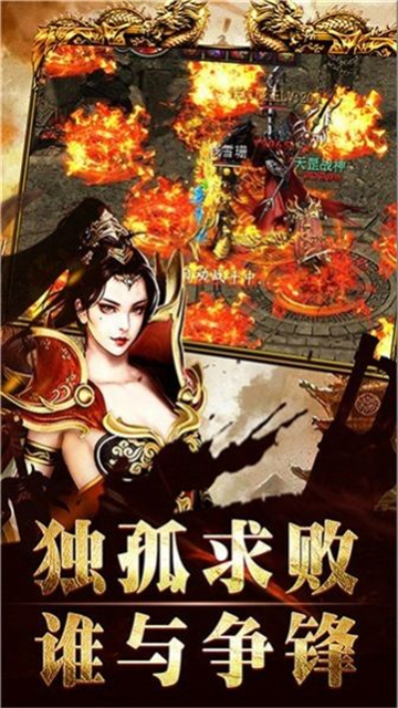 俠客魔刀傳奇截圖3