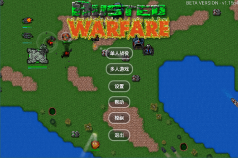 鐵銹戰(zhàn)爭萊頓科技截圖