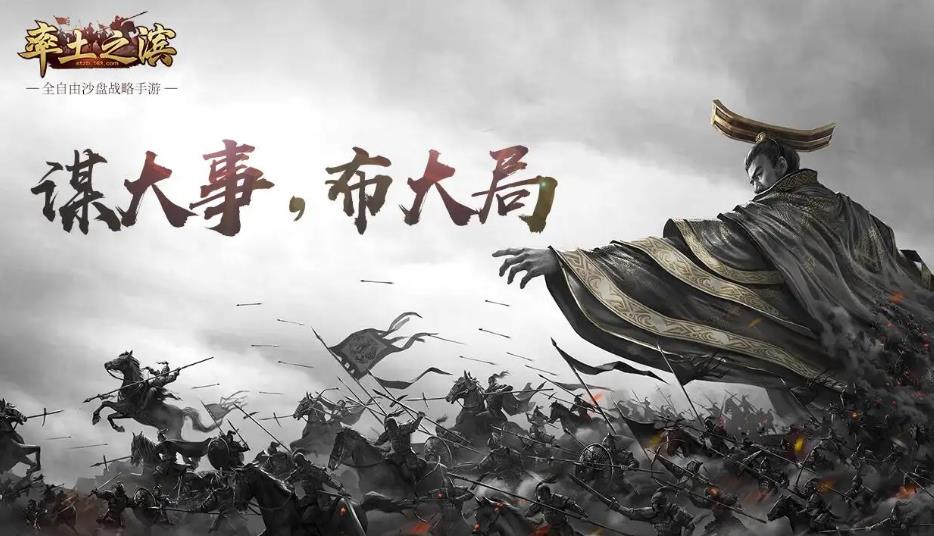流行的占领国家的游戏有哪些 带兵打仗的手游推荐2023