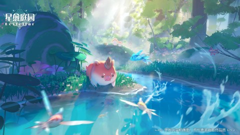 星愈庭園截圖