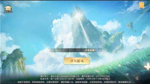 山?；纳裼浗貓D2