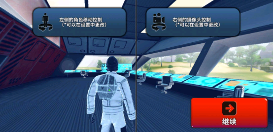 x生存好玩吗 x生存玩法简介
