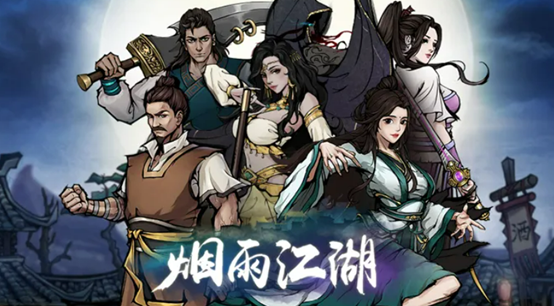 十大耐玩手机rpg单机游戏有哪些 2023十款耐玩rpg单机手游推荐