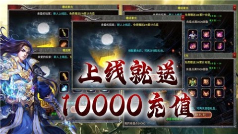 百纳真群攻无限刀截图1