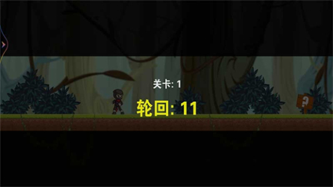 铁血幻想录截图1