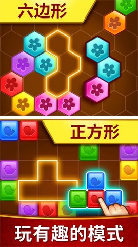 匹配瓷磚塊截圖
