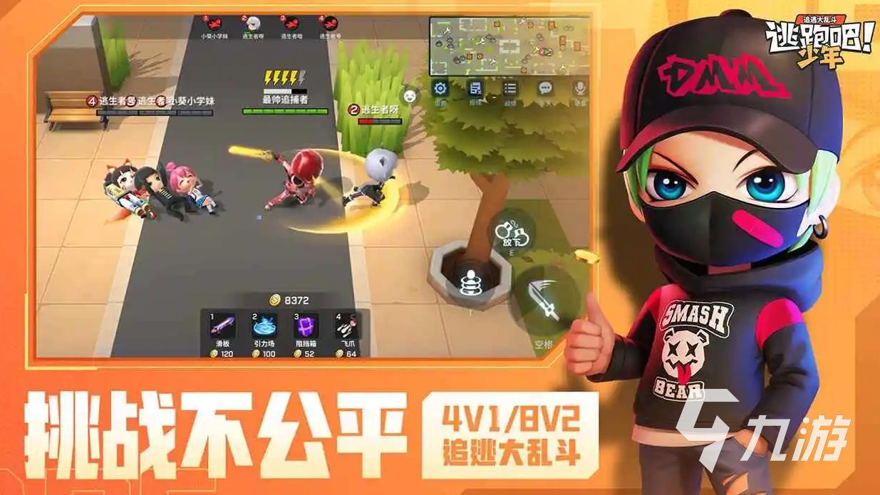 两人一起玩的手游有哪些 五款适合两个人玩的游戏推荐