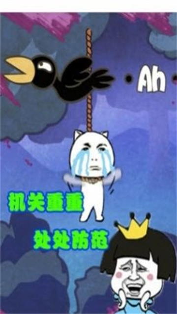 森林冒险王坑爹的世界截图