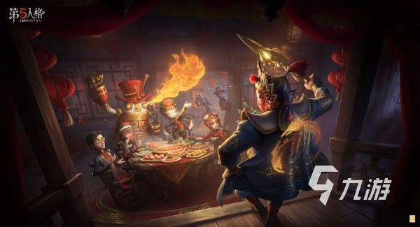 第五人格2023春節(jié)活動(dòng)有哪些 第五人格春節(jié)活動(dòng)介紹