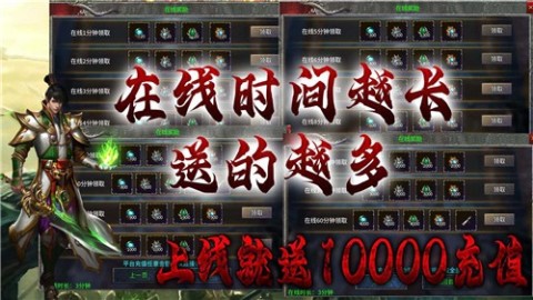 百纳真群攻无限刀截图3