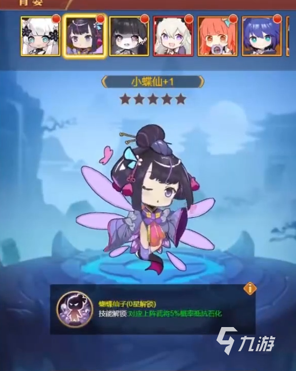 乱入英雄最强角色有哪些 乱入英雄最强角色介绍