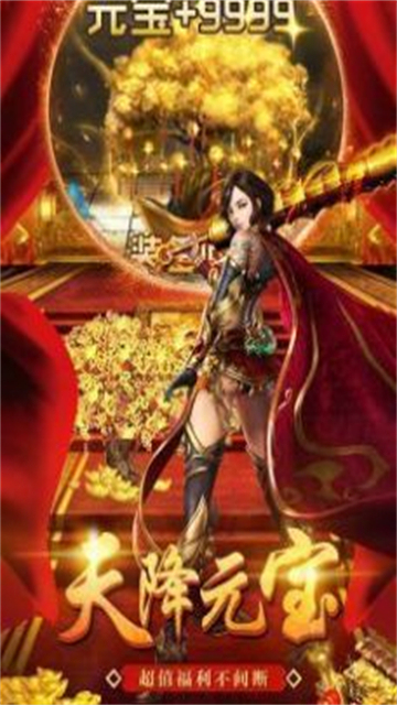 劍花傳奇截圖2