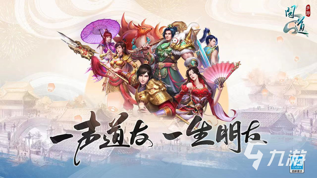 交易貓?jiān)趺促u問道手游號(hào)安全 靠譜的賣號(hào)軟件<a href=