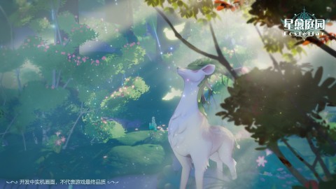 星愈庭園截圖1