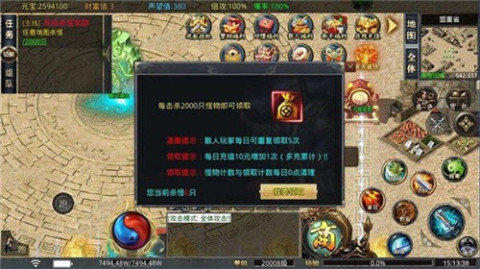 彩虹街溜子超变截图2