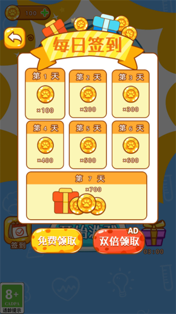 腦洞解謎挑戰(zhàn)截圖2