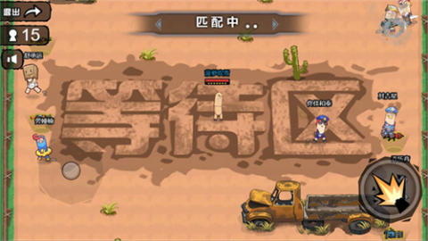 全民吃鸡总动员截图2