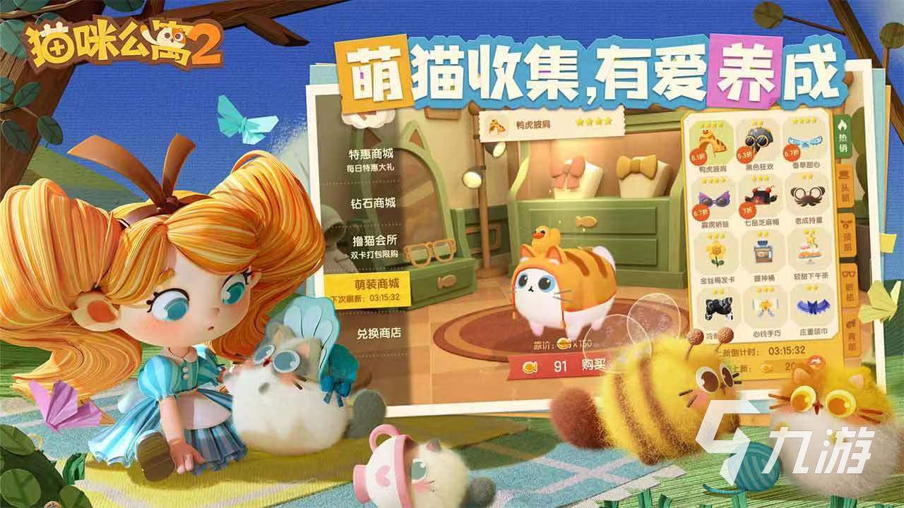 都有什么好玩的游戏值得下载 值得一玩的手游合集