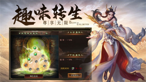 雷霆元素截圖1