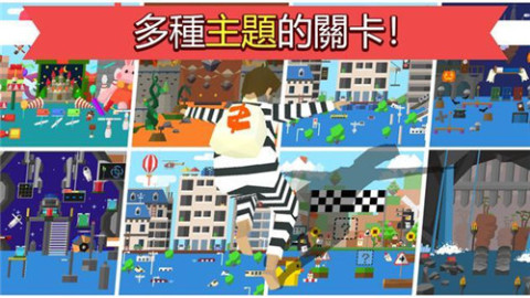 疯狂跑酷者截图1